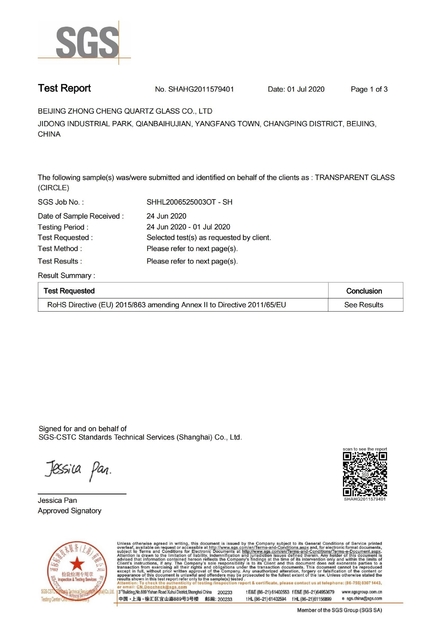 Китай Beijing Zhong Cheng Quartz Glass Co., Ltd. Сертификаты